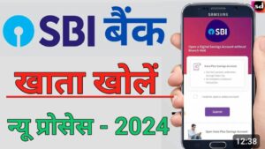 SBI Bank एसबीआई बैंक 